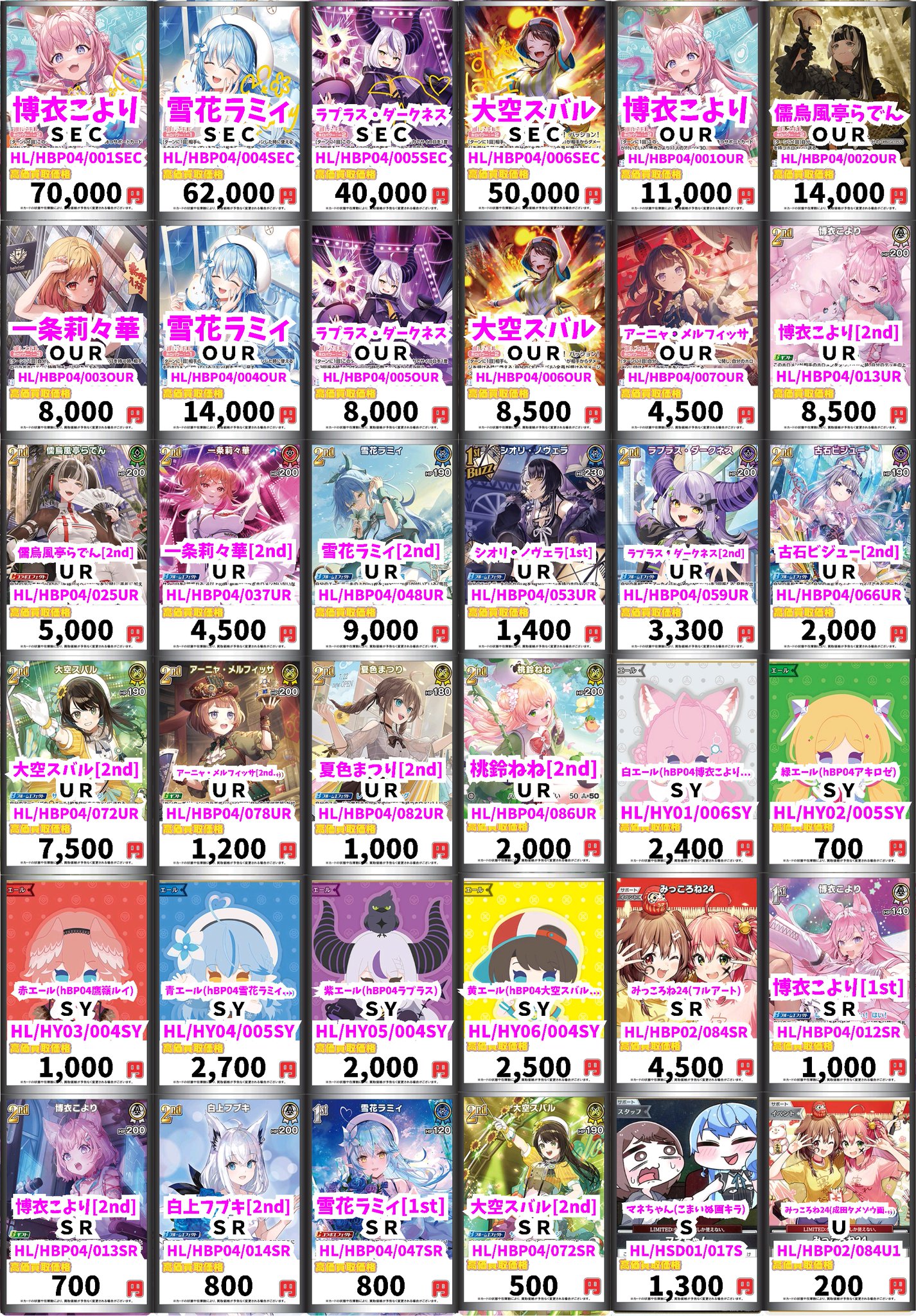 着払限定☆断捨離☆激レア☆スリーピーホロウ☆特殊両面反転☆ポスター カードボックス広島店 on X: 