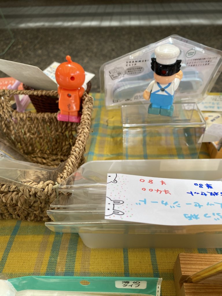 私と一緒に、みてってね〜と言ってくれてるお二人。頼りにしてます。