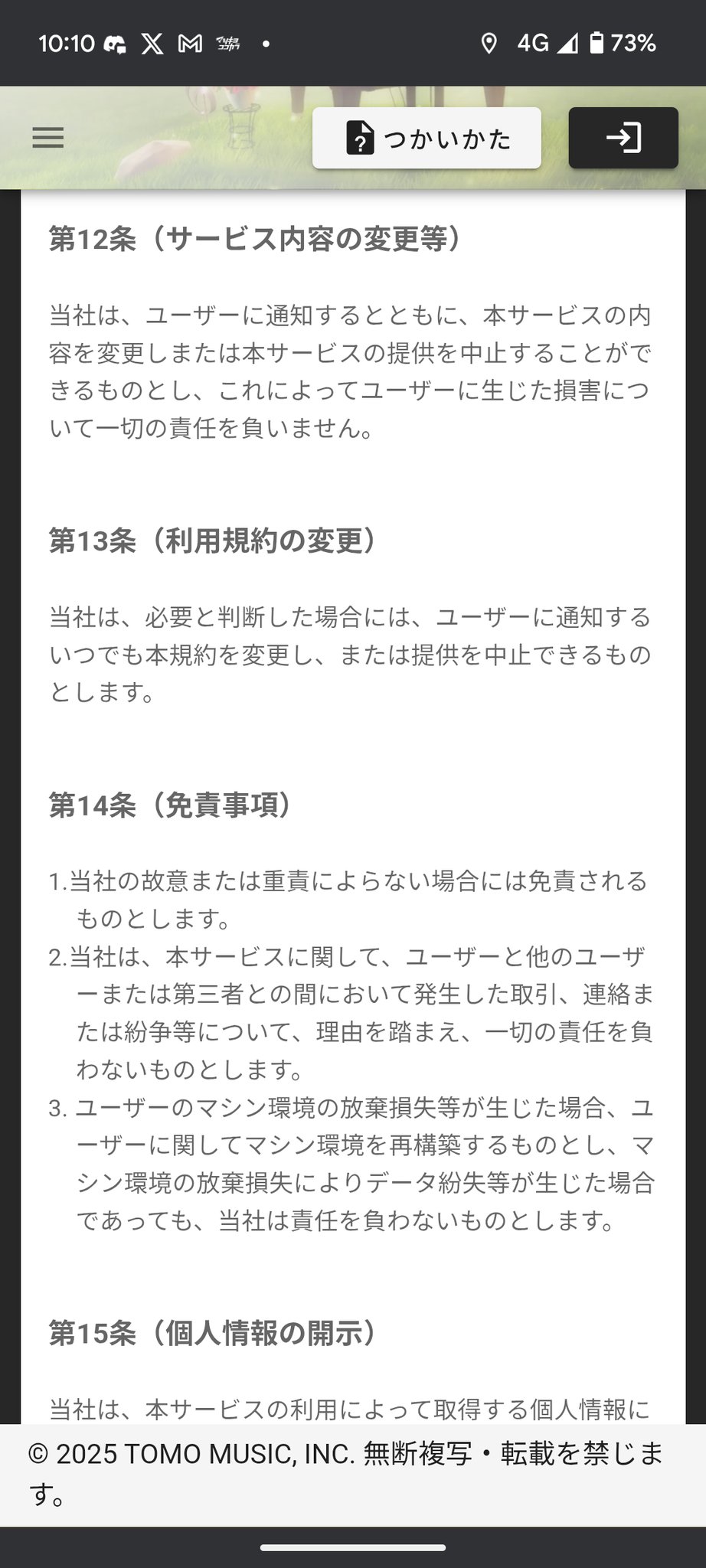 にん WoZikko ♢♣️♥♤ on X: 