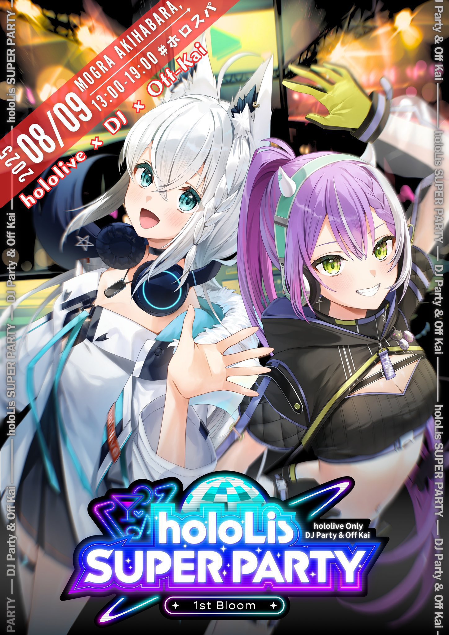 くろくろくろっぴ👾 on X: 