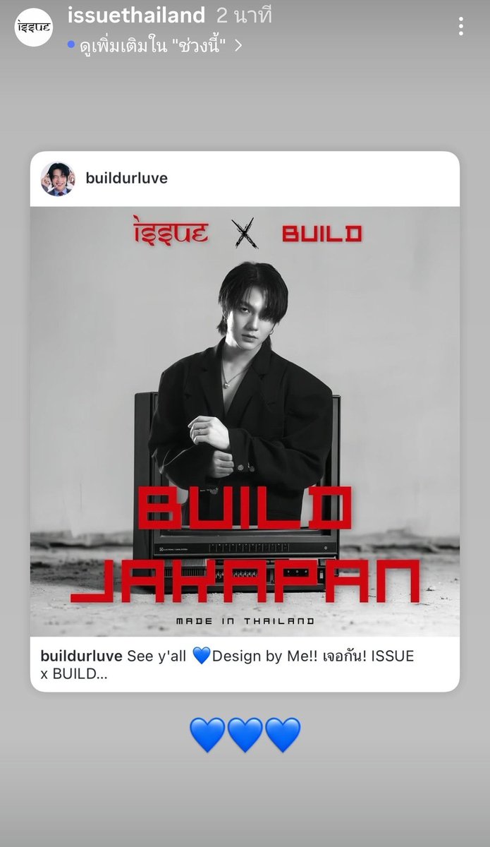 มอร์นิ่ง น้องบิว และ BYL
วันนี้ก้อเป็นที่ดีอีกวัน💙💙

 0908 𝐁𝐮𝐢𝐥𝐝𝐔𝐑𝐌𝐨𝐫𝐧𝐢𝐧𝐠
#BuildJakapan #Beyourluve
<a href="/JakeB4rever/">BIU.</a>