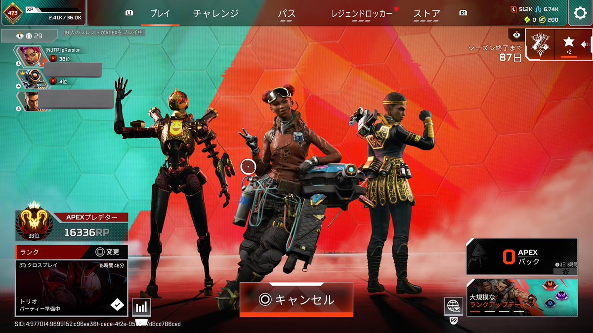 コースティック嫌いです
#Apex #BANしてコースティック