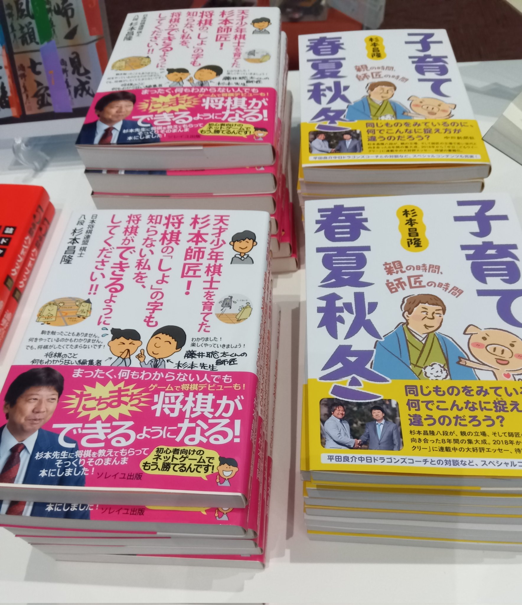 板谷進 八段 色紙 直筆 詰将棋 棋士の直筆サイン色紙・扇子（将棋プロ棋士