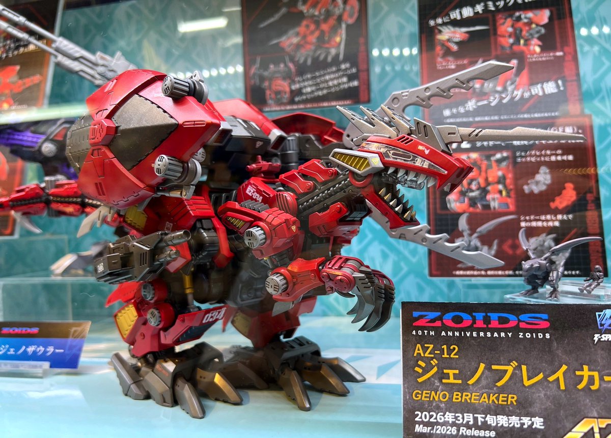 【#ゾイド】
#ホビスク秋葉原 に魔装竜降臨！
『AZ-12 ジェノブレイカー』のサンプルが8月17日(日)まで期間限定展示！
新規造形の背部ユニットやフリーラウンドシールド等の各種装備を実際にご覧いただけるチャンス！
皆様のご来店心よりお待ちしております！
#ボークス #タカラトミー #TSPARK #ZOIDS