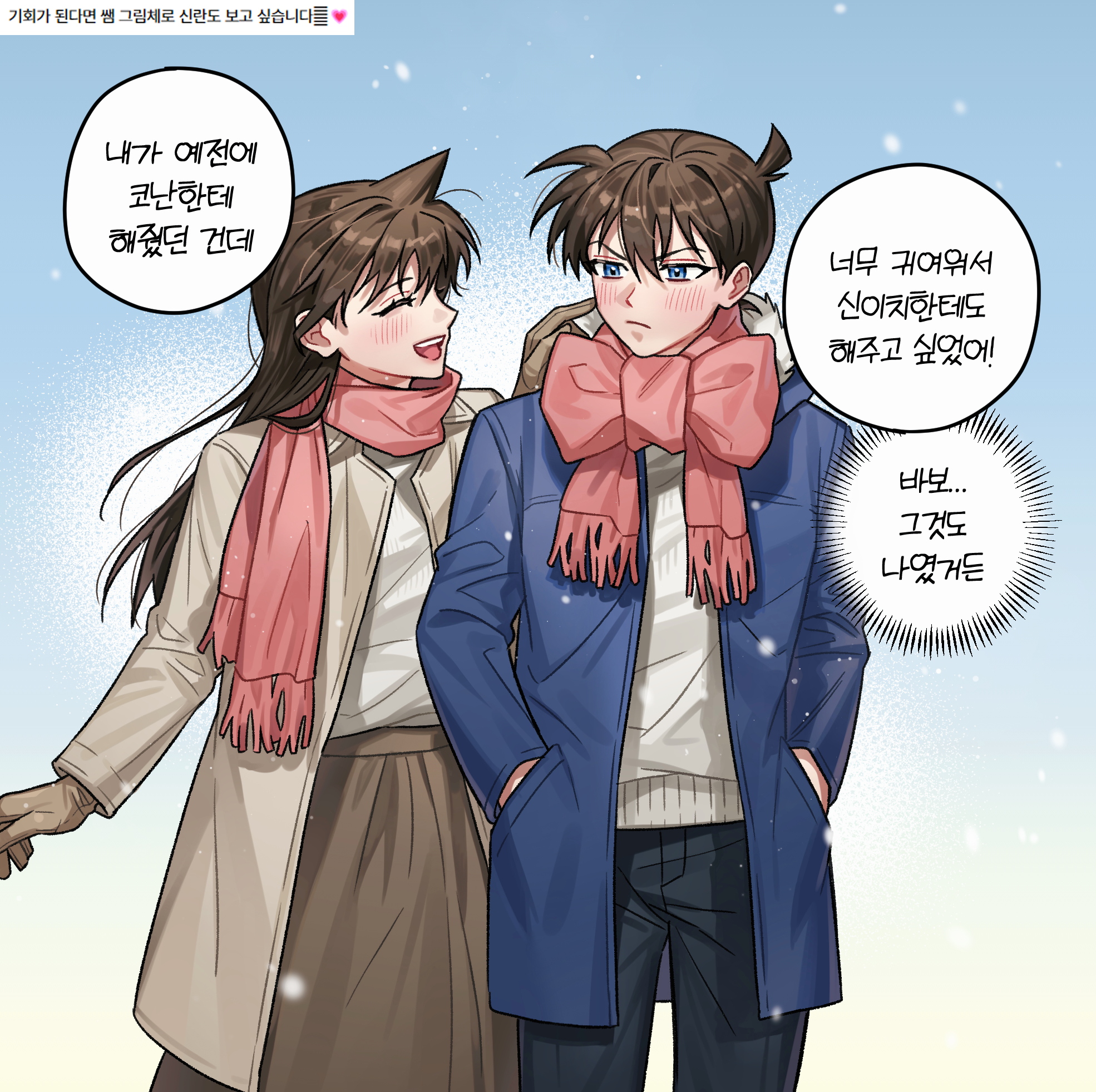 新蘭FANBASE (@SR_ONLY_) / X