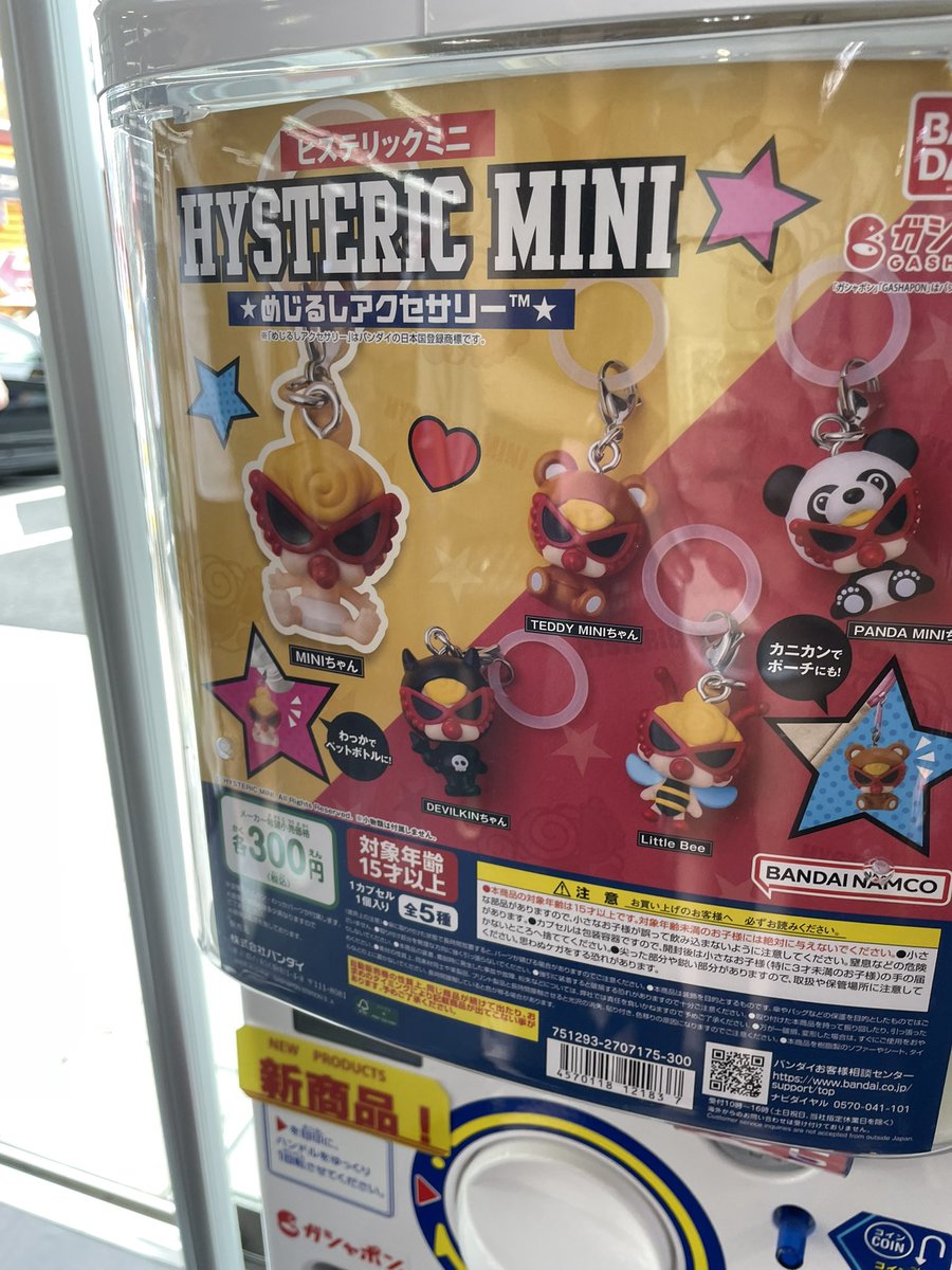 アクセサリー ヒスミニ hysteric mini HYSTERIC MINI ヒスミニ めじる