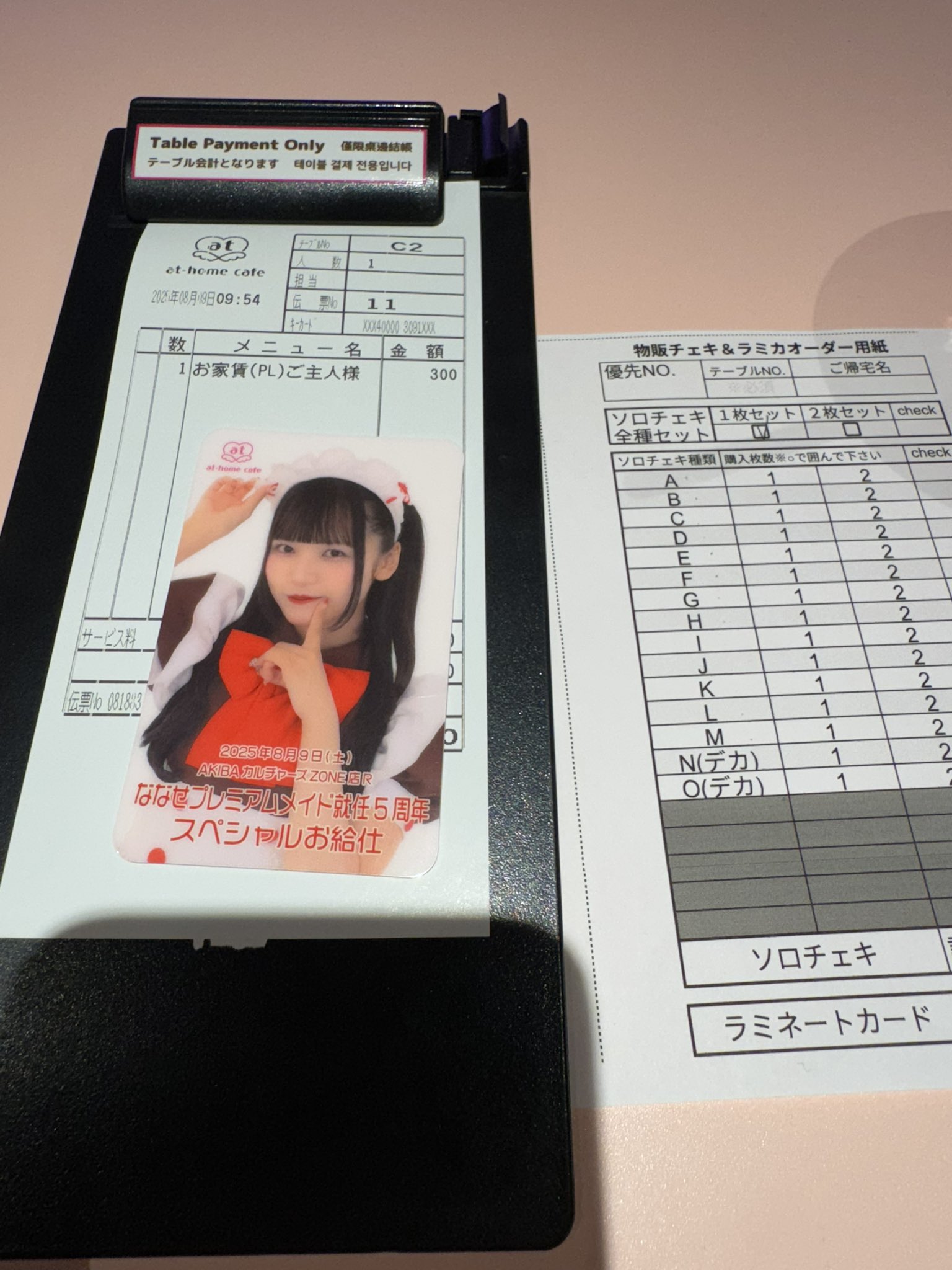 【購入時コメント必須】1999/人間だった 購入時コメント必須】1999/人間だった メルカリの取引メッセージ