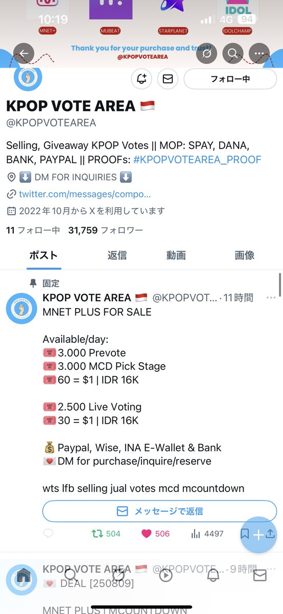v_aeh0's tweet photo. @KPOPVOTEAREA #TXT https://t.co/Vmlu6l9TJ8