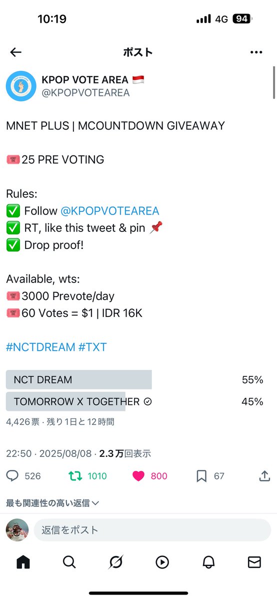 v_aeh0's tweet photo. @KPOPVOTEAREA #TXT https://t.co/Vmlu6l9TJ8