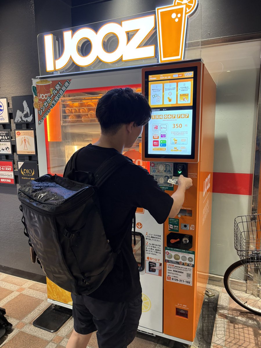 朝はやっぱりオレンジジュース🍊