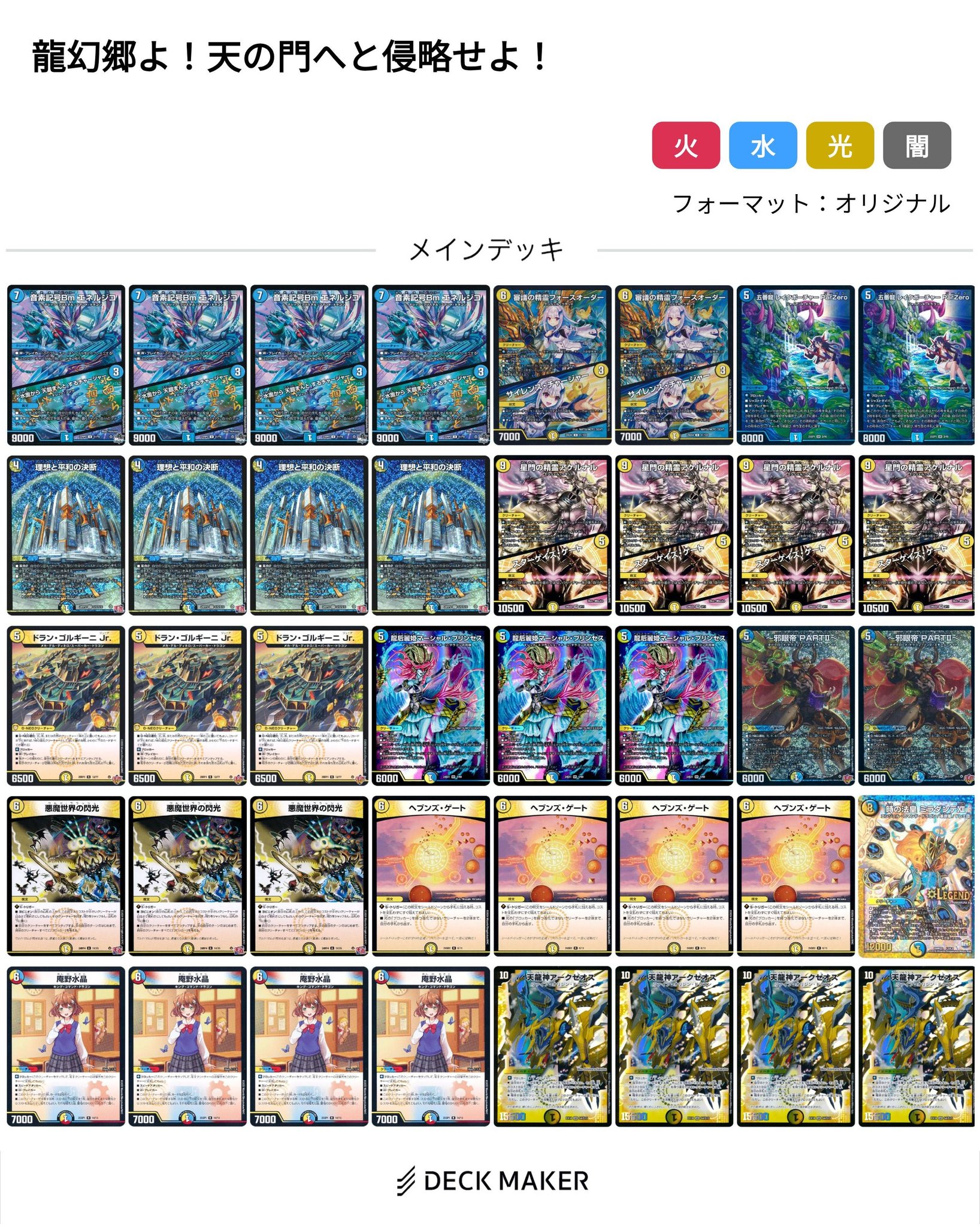 美月 on X: 