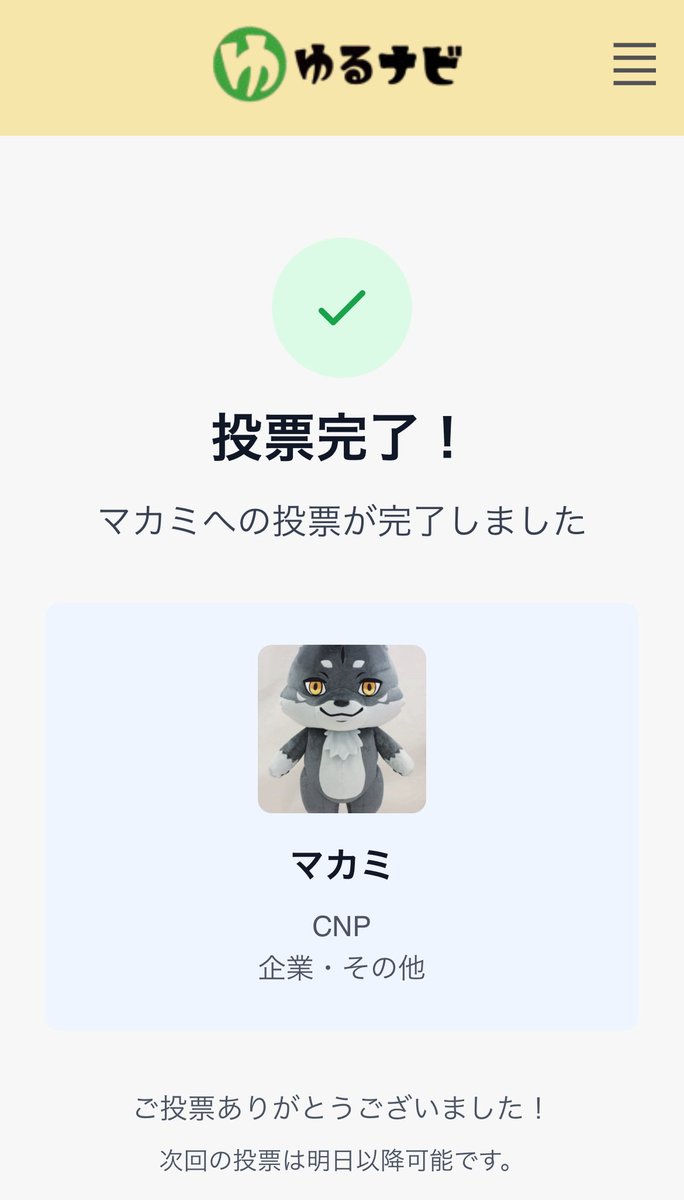 ほっぴ|NFTコレクター tweet media