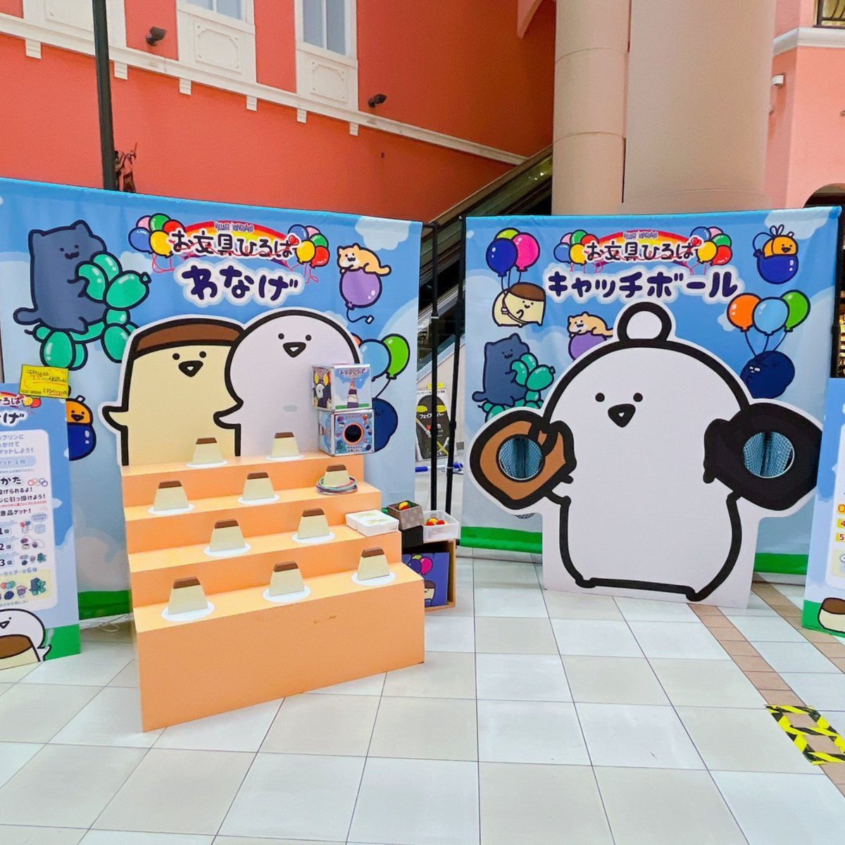 お文具ひろば 本日からOPEN！！🎈🎈 ＼＼ 🍮グンゼタウンセンター