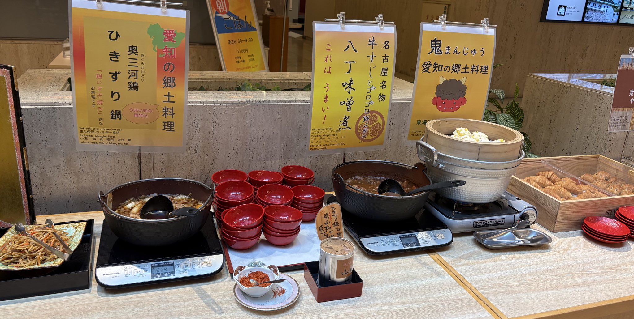 日本の名品郷土料理 Речка(りぇーちか)・UFO on X: 