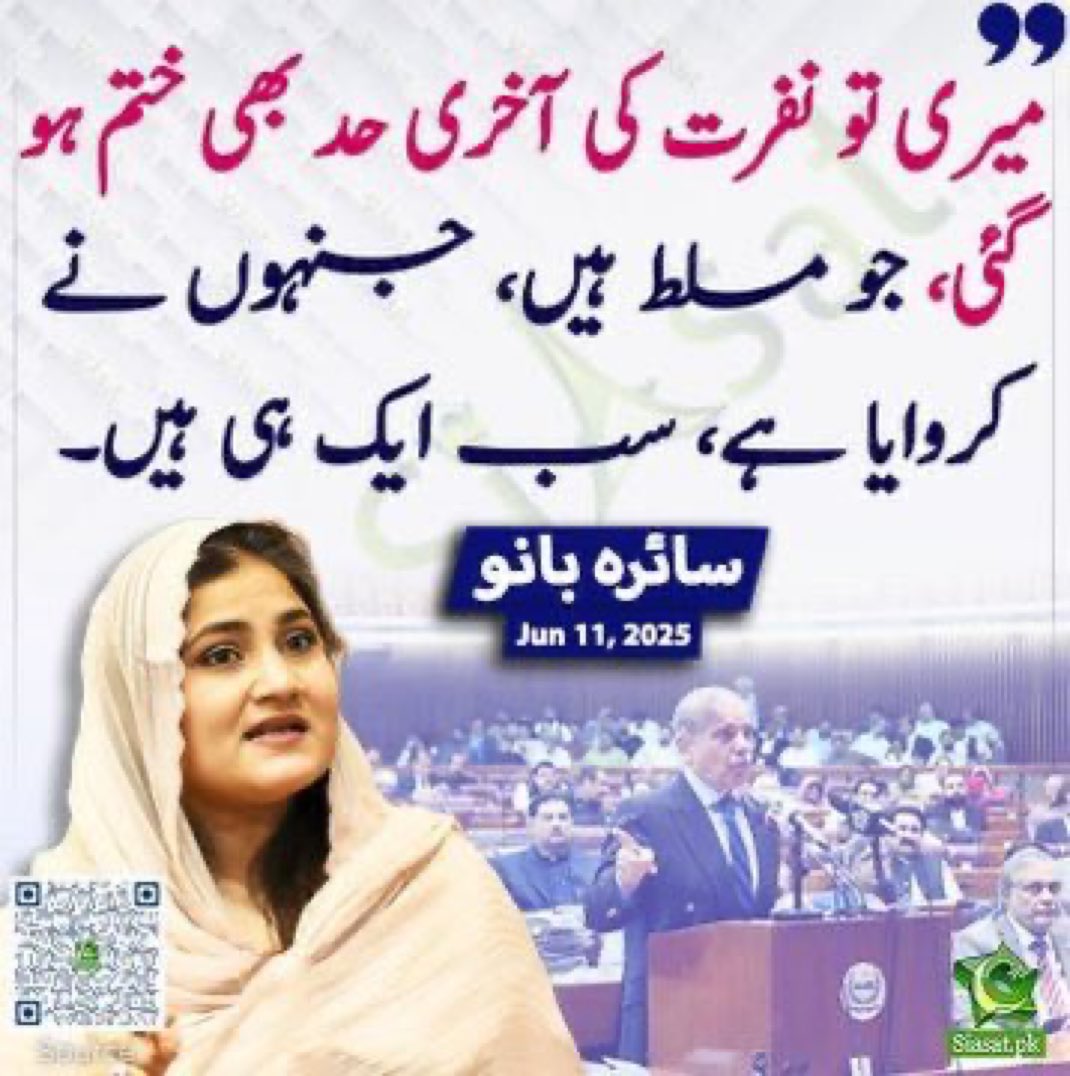 Imran Khan (@imranriazkhan) on Twitter photo 