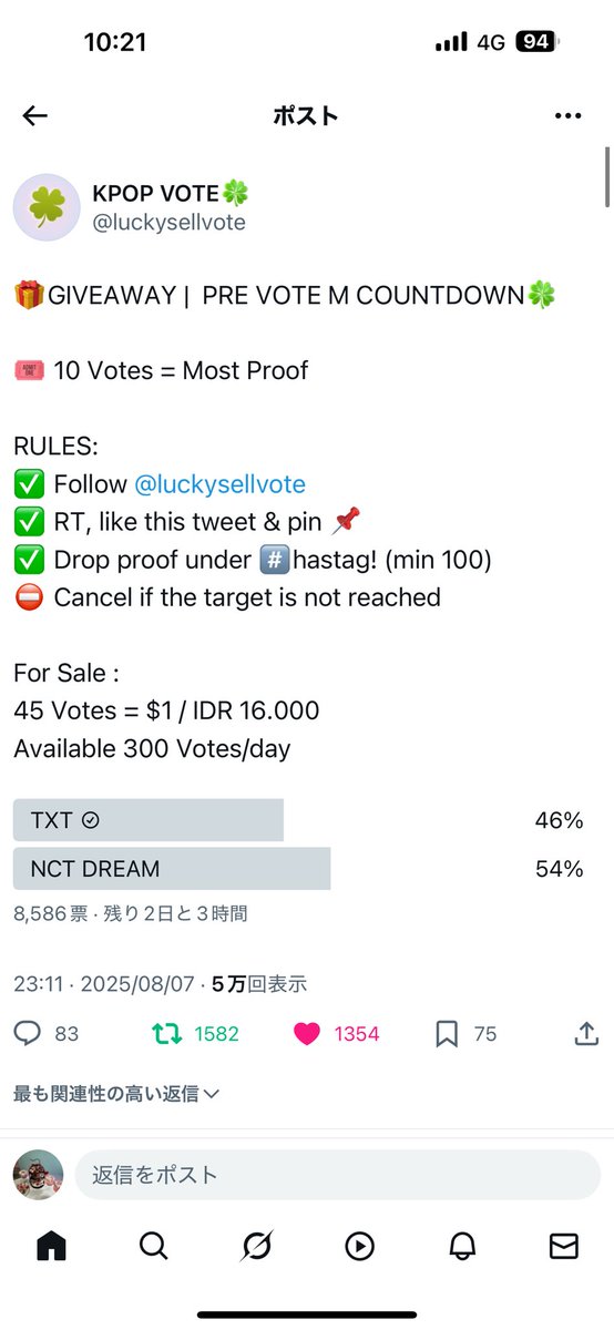 v_aeh0's tweet photo. @luckysellvote #TXT https://t.co/Uxv1N0R45Q