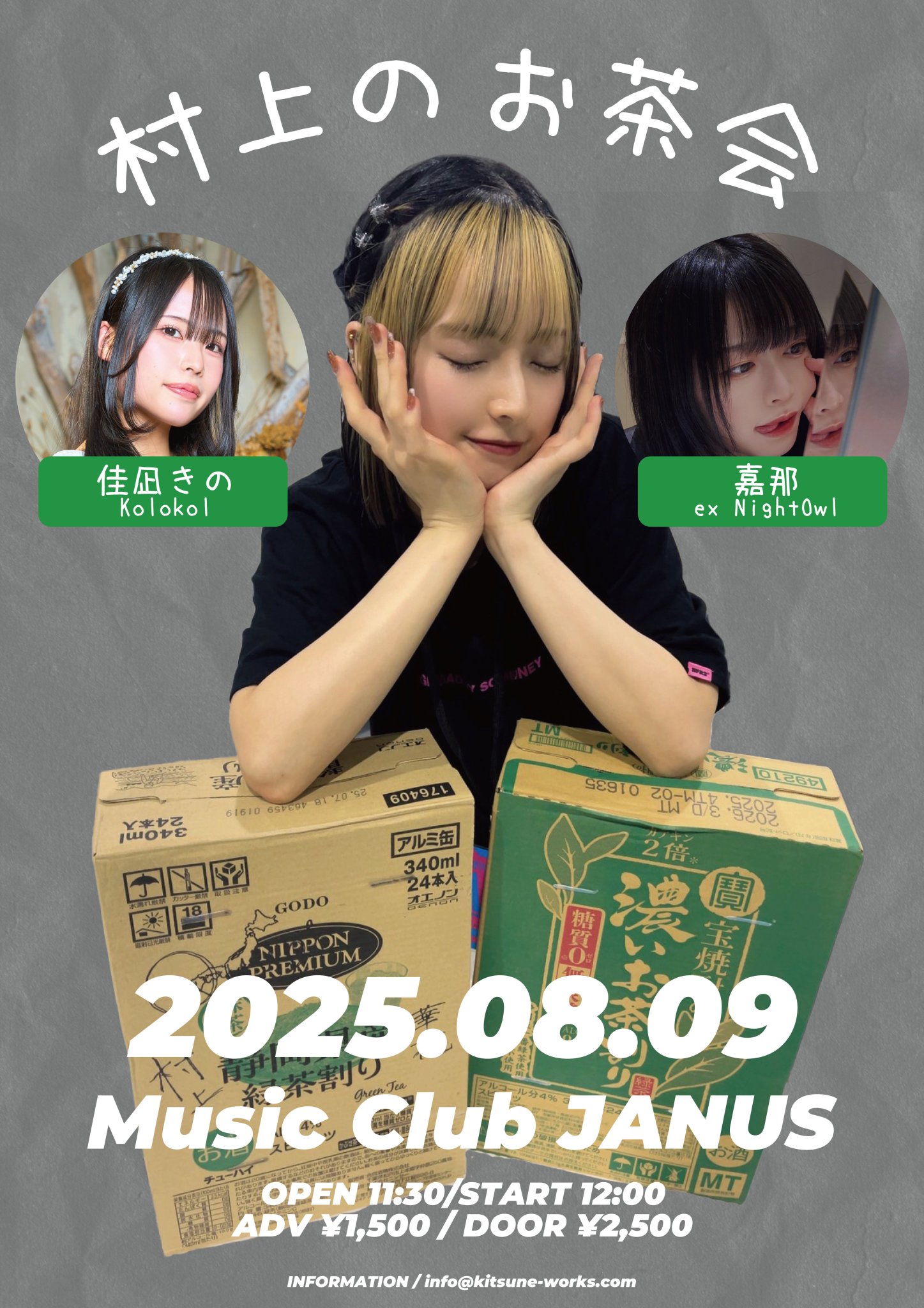 s*o様 &TEAM 月狼　MUSIC KOREA ラキドロ K &TEAM K ケイ 月狼 musickorea トレカ ラキドロ - メルカリ