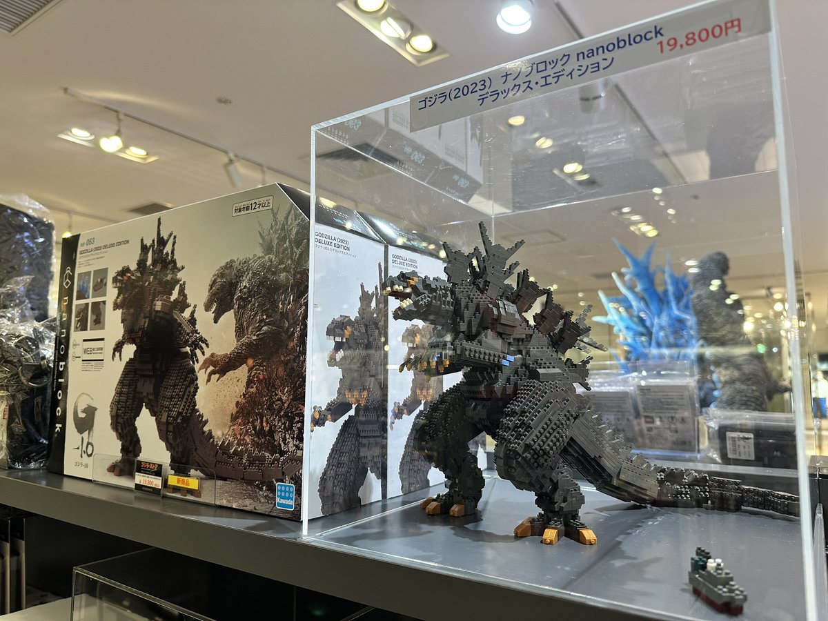 ナノブロック ゴジラ (2023) デラックスエディション ゴジラ（2023） デラックスエディション | CATALOG | nanoblock
