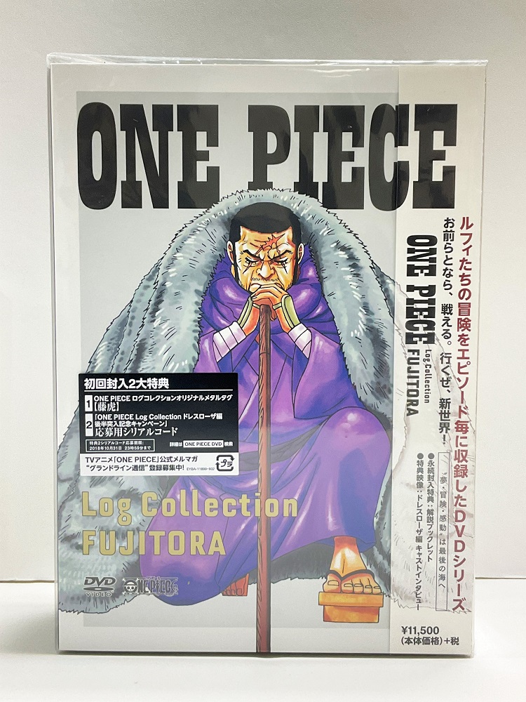 ワンピース　ログコレクション　FUJITORA    ※新品未開封　※初回特典付 ONE PIECE 麦わらストア名古屋店 on X: 