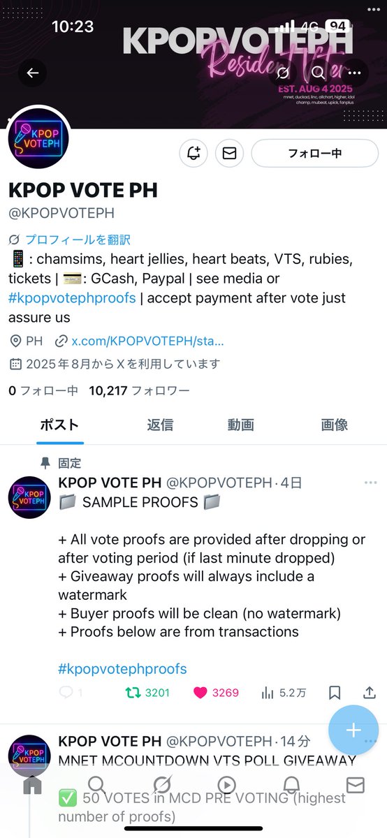v_aeh0's tweet photo. @KPOPVOTEPH #TXT https://t.co/Evj5c2y03n