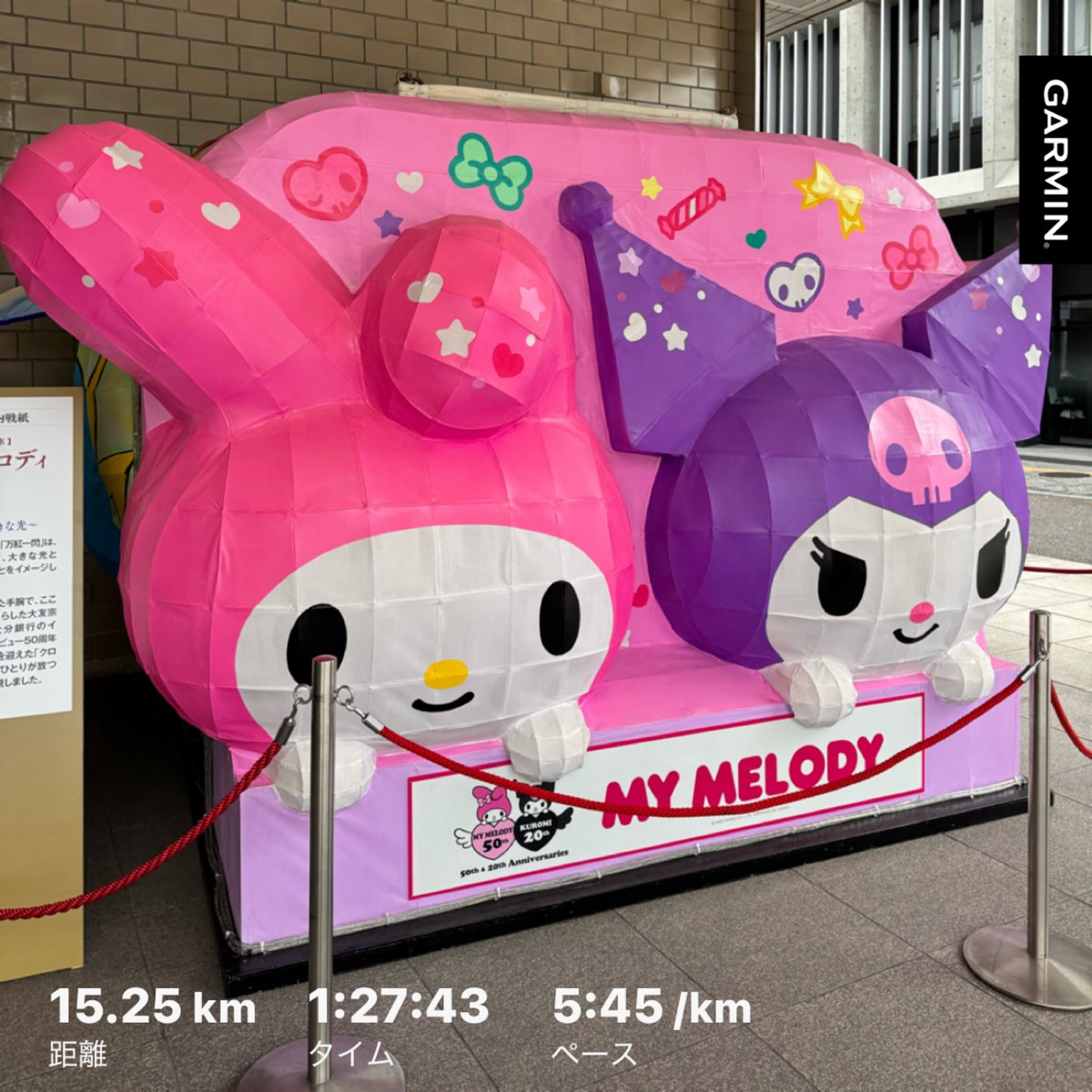 MKSYOYU's tweet photo. 最近、出張がまあまあ多く先週も大分行ってました。出張先で旅ランしたいのですが、何やかんやあって、思うようには走れないです😅 https://t.co/h109PBhI7x