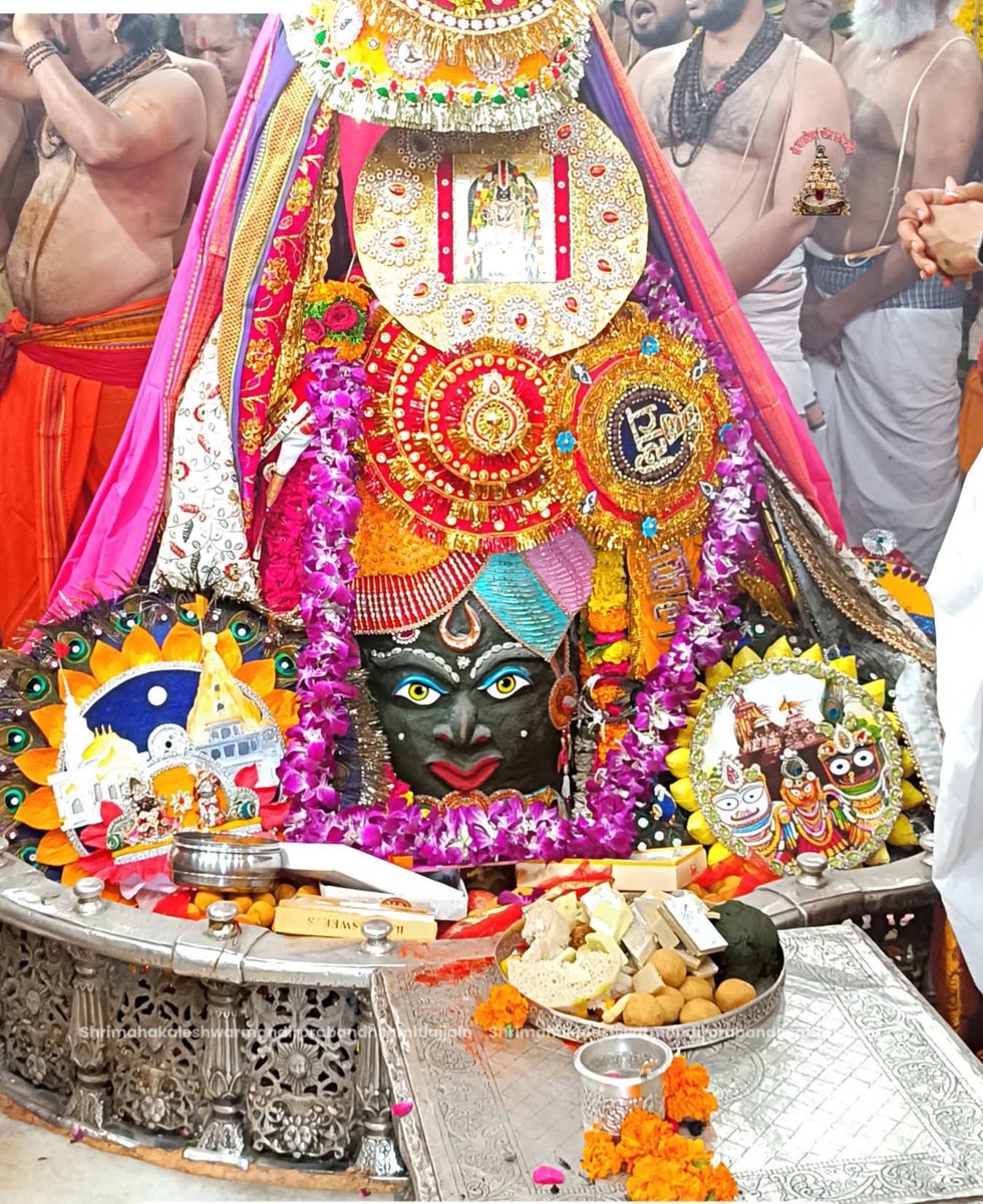 भाई बहन के असीम प्रेम के पावन पर्व रक्षाबंधन के अवसर पर श्री महाकालेश्वर ज्योतिर्लिंग जी के आज के भस्म आरती श्रृंगार व दिव्य अलौकिक दर्शन।

आप सभी को #रक्षाबंधन की बहुत-बहुत बधाई एवं शुभकामनाएं 🙏🚩

बोलो जय श्री महाकाल 🙏🚩

#RakshaBandhan
Happy Raksha Bandhan