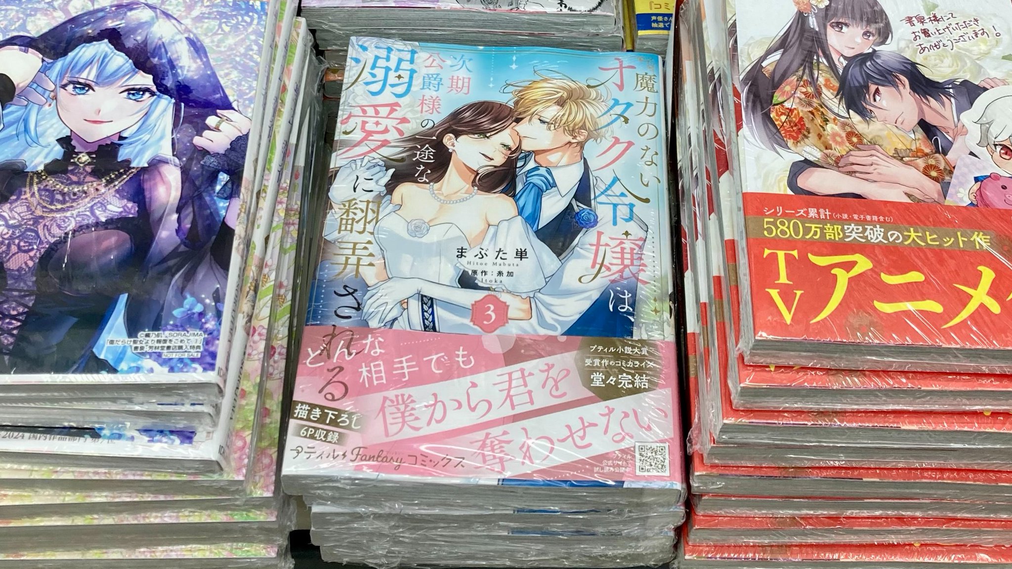 【中古】 不埒な再会愛 強引侯爵は初恋を手放さない/ハーパーコリンズ・ジャパン/如月一花 Amazon.com: 不埒な再会愛～強引侯爵は初恋を手放さない
