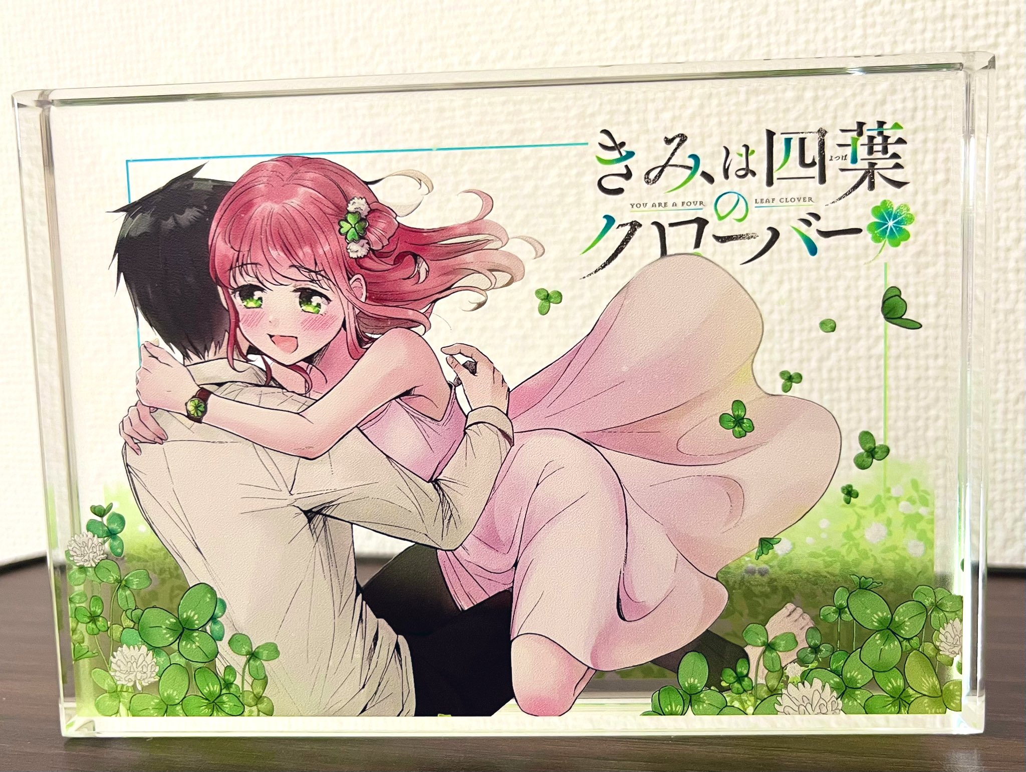 こうし🍀単行本「きみは四葉のクローバー」 (@kousikyun) / X