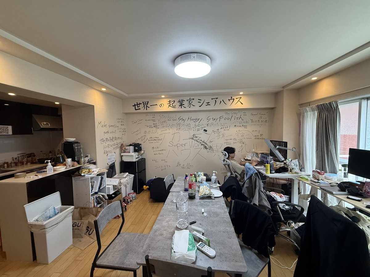If you’d like to stay at a hacker house in Tokyo, feel free to reach out anytime btw.