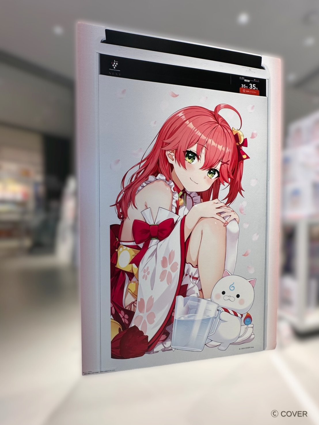 SHARP - 新品未使用☆保証付！シャープ☆2023年製☆空気清浄機☆丸1 SHARP 空気清浄機 空清6畳 プラズマクラスター7000搭載 ホワイト