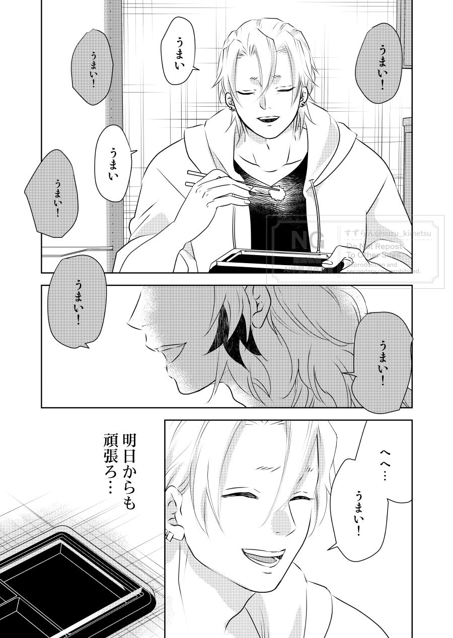 すずらんです 71iNdRuBv6L._UY300_.jpg