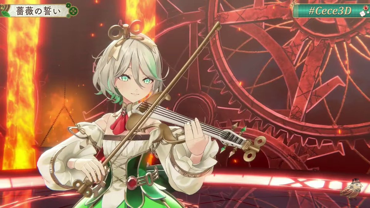 finally watching CC play the violin in 3D is one of the highlights of my year idc 😭