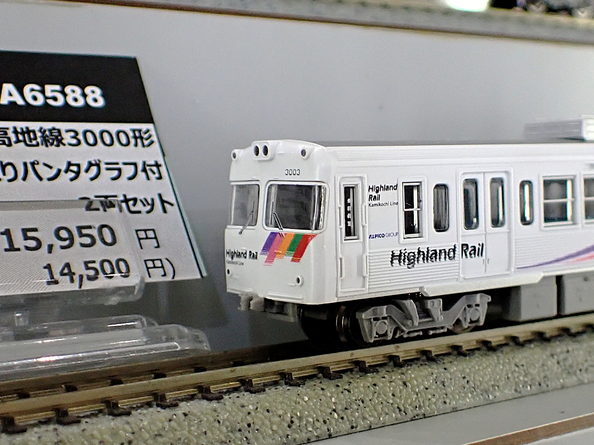 М&M 鉄道模型まとめて М&M 鉄道模型まとめて NgaugeJP - 横濱模型 on X:
