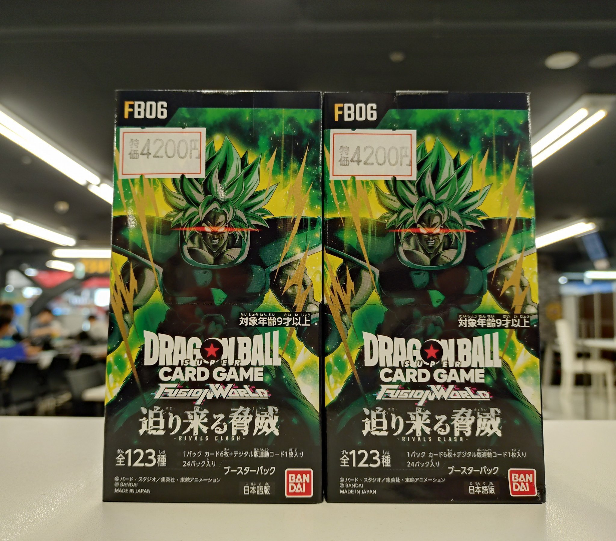 ドラゴンボール カード よく分からないカード 名シーン 即購入⭕ 希少価値超大❗ ドラゴンボールZ カードダス 本弾 294 孫悟空 キラカード - メルカリ