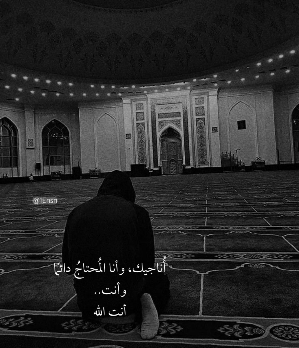 يقين (@wctm5_) on Twitter photo 