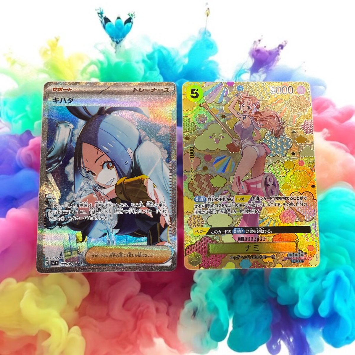 ✴︎ご成約品✴︎リピーター様　ランダムチョイス　イベント割引　3点 まっく@🎁企画開催中 (@pokemon_mac) / X