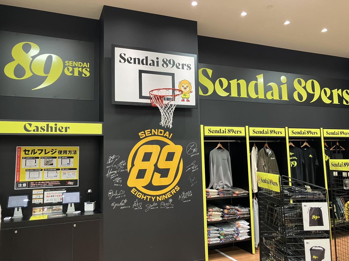89ers ナイナーズ　仙台 ◥◣ ◢◤ 仙台開幕まで40日 ◢◤ ◥◣ 仙台開幕まで、あと40日