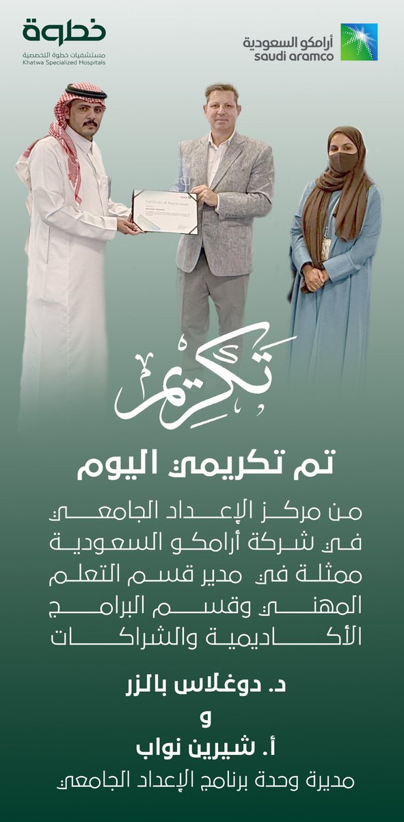 عبدالله بن مبروك tweet media