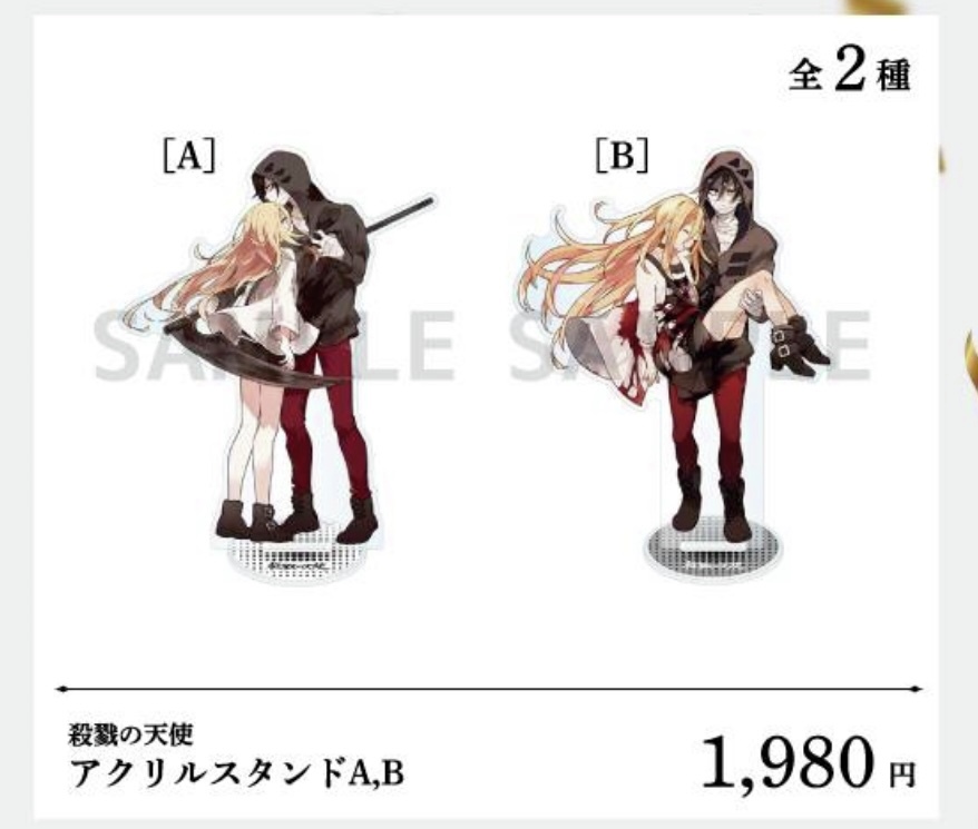 殺戮の天使』10周年記念 真田まこと展】 〈再入荷情報〉 完売しており