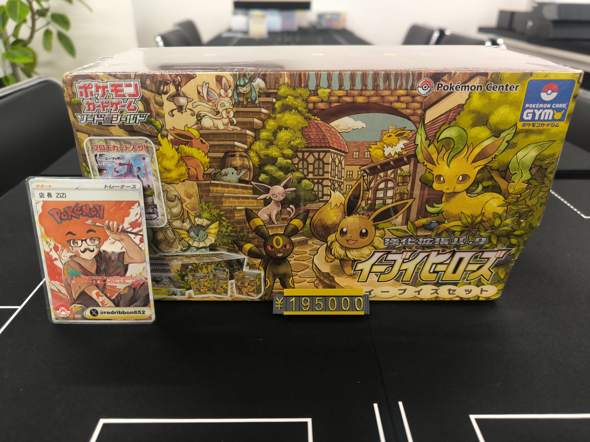 BLITZERS トレカ ポカ Wonder Liz 大須本店 ⭐️【トレカ専門店】【カードショップ