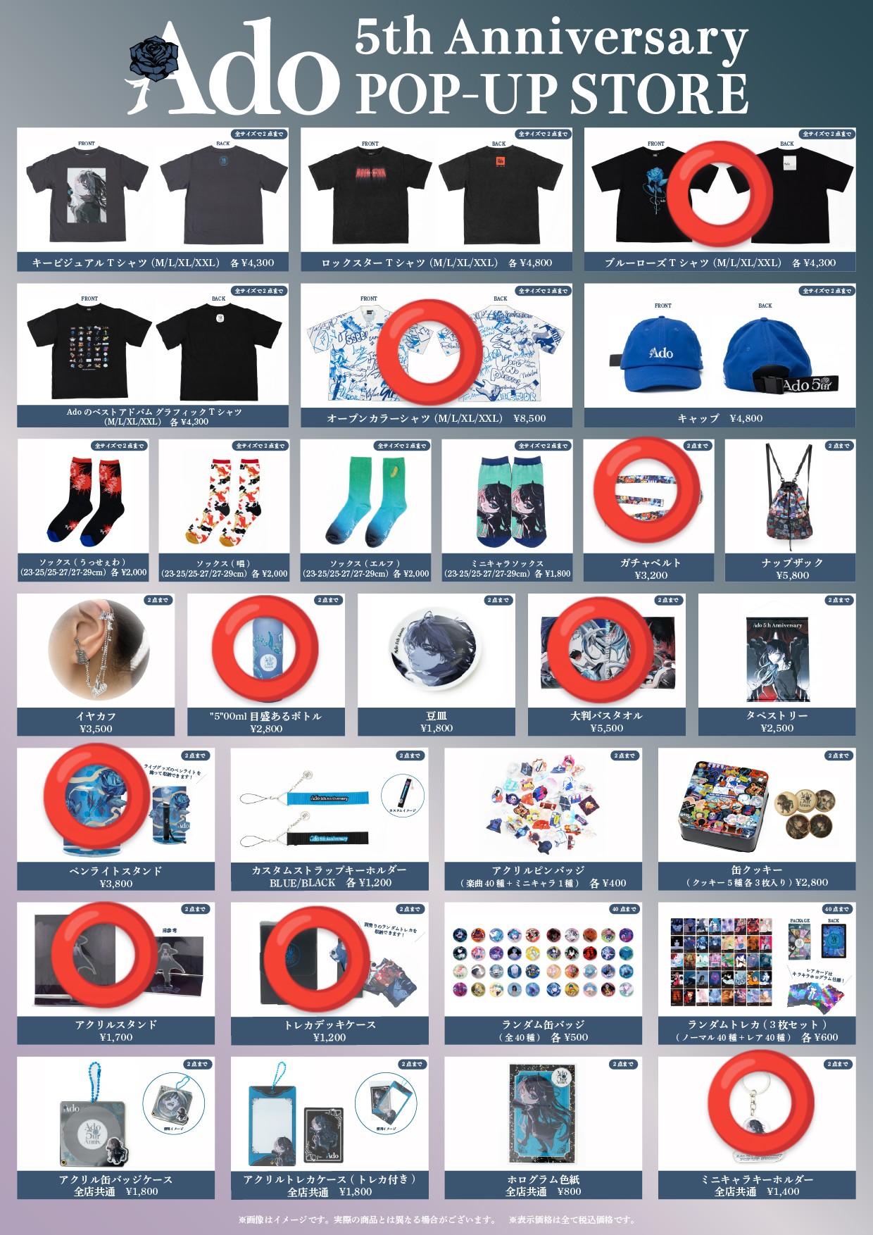 Ado オープンカラーシャ 5th ポップアップストア シャツ　M Ado 5th Anniversary POPUP-STORE オープンカラーシャツ【グッズ
