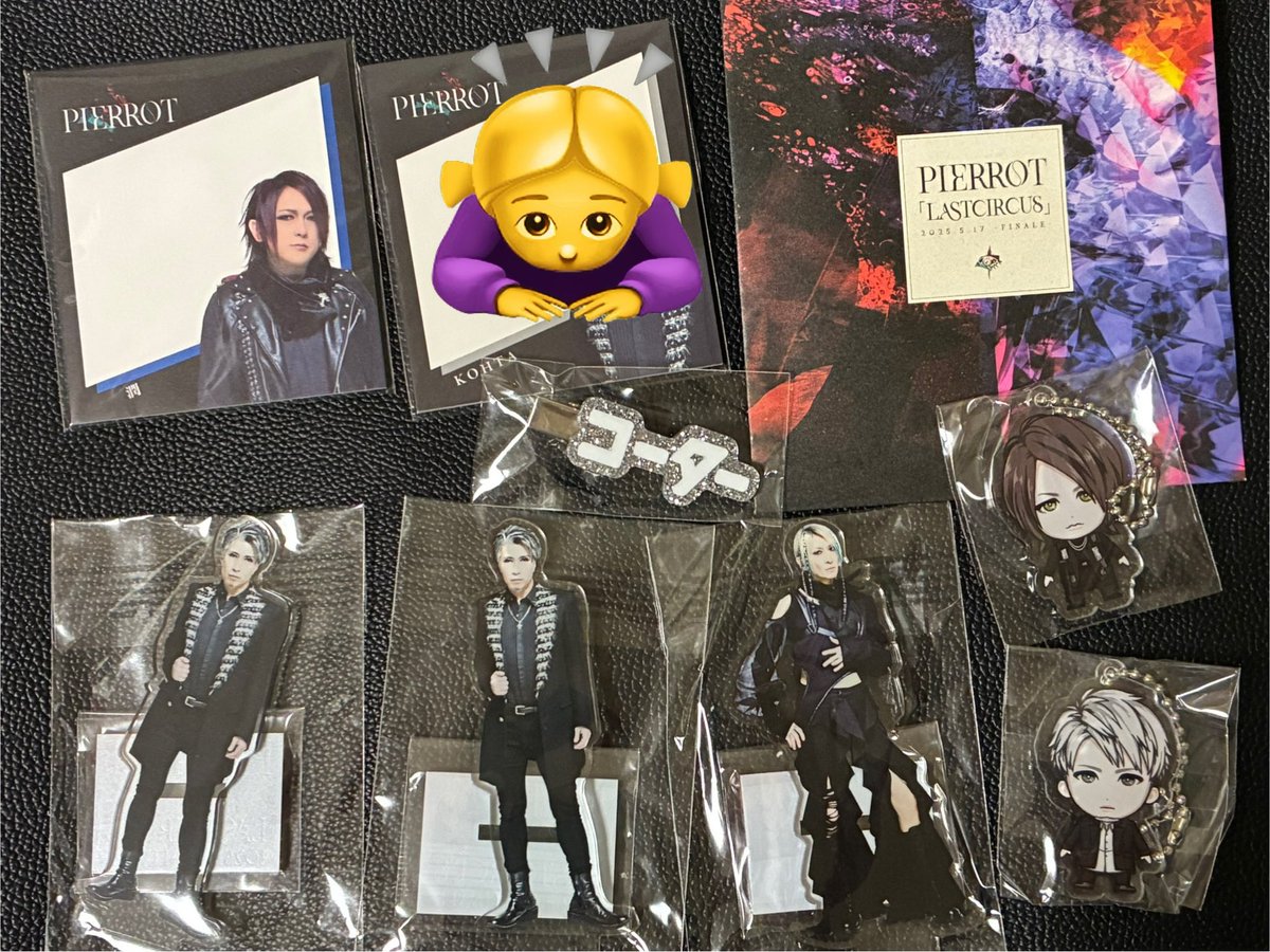 PIERROT ロト 2/8 2/9 潤セット yue on X: