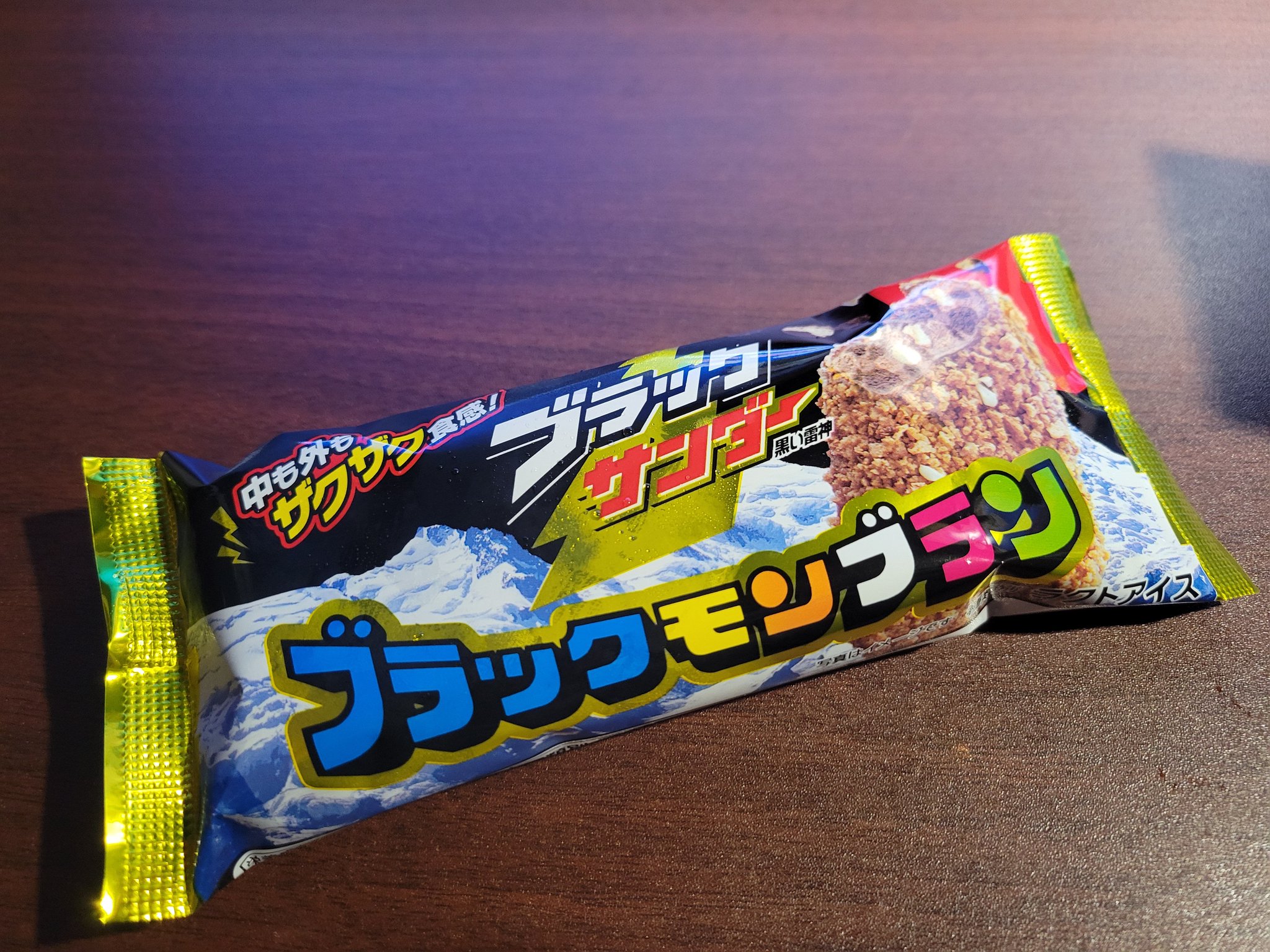 きみちゃん　ブラックサンダーまとめ売り きみちゃん様専用 ブラックサンダーまとめ売り 菓子
