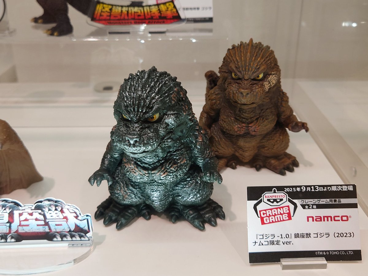 ヤマダ電機キャンペーン ゴジラポスター 3枚セット カゲヤマタカユキ (@takayukikage) / X