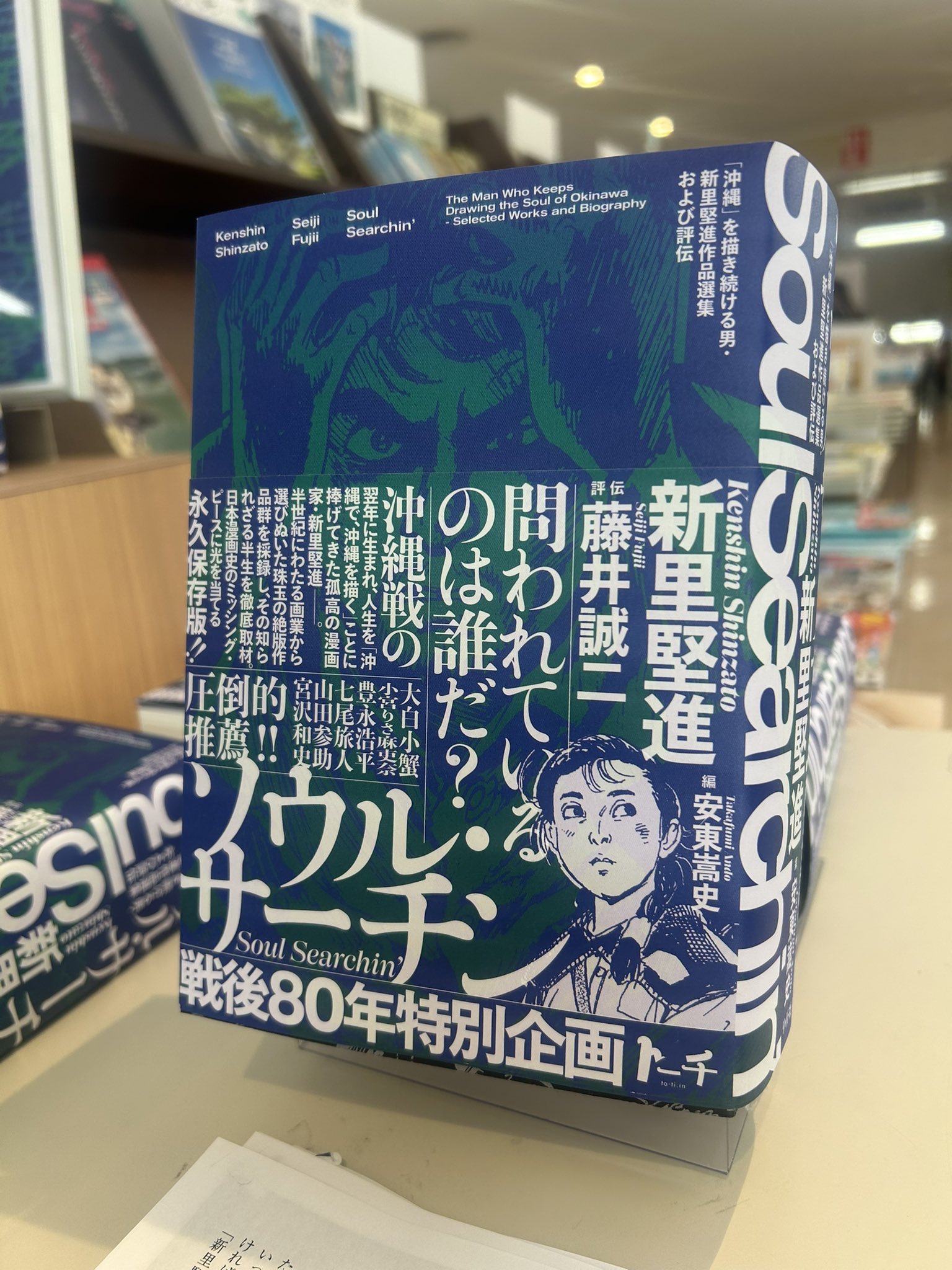 Takafumi Ando (@adtkfm) / X