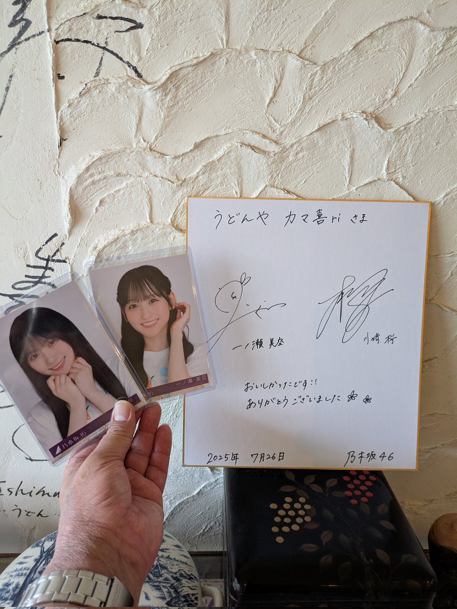 カマ喜riさんにFFさんと来店！ 先週来たときなかったさくたんみーきゅ