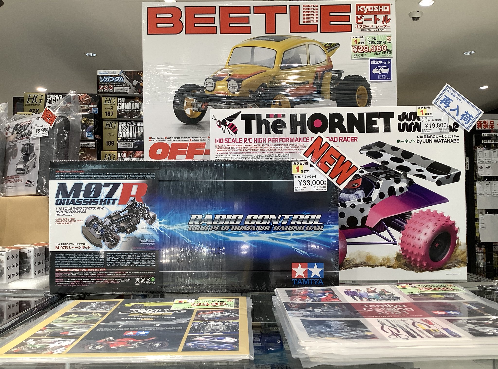 ☆未開封☆M-08R シャーシキット M-08Rシャーシキット (ラジコン) - ホビーサーチ ミニ四駆他