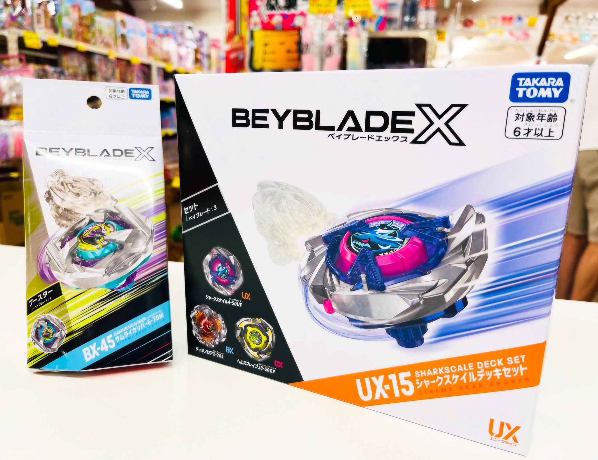 ベイブレードXすぐに遊べるセット ④ 【すぐに遊べるセット‼️】ベイブレードX BEYBLADE X