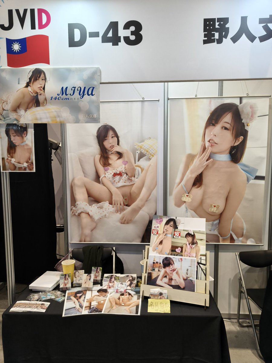 今天 這邊 都是我的！！！！
（（歡呼
有來TRE的記得來看看我