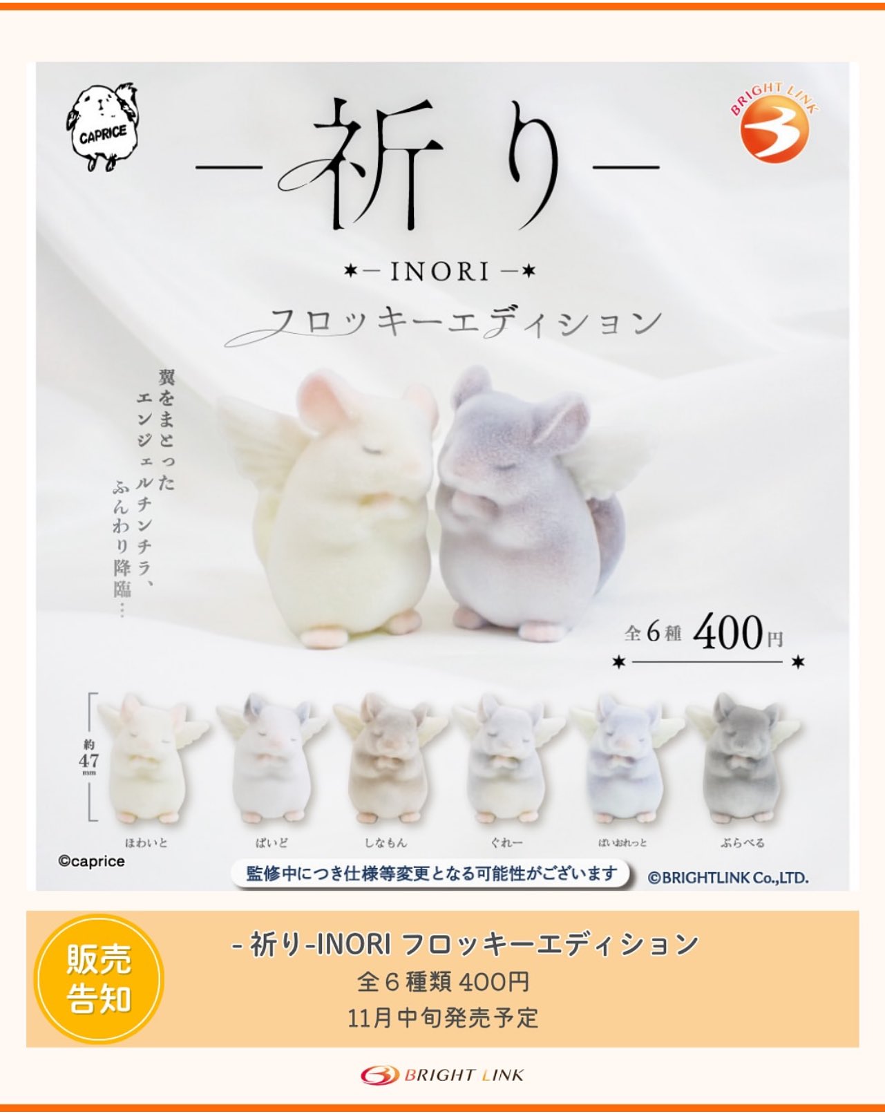 ロッキー田中　「夜明満月」　ときめきの富士　エディションナンバー入り ロッキー田中 「夜明満月」 ときめきの富士 エディション